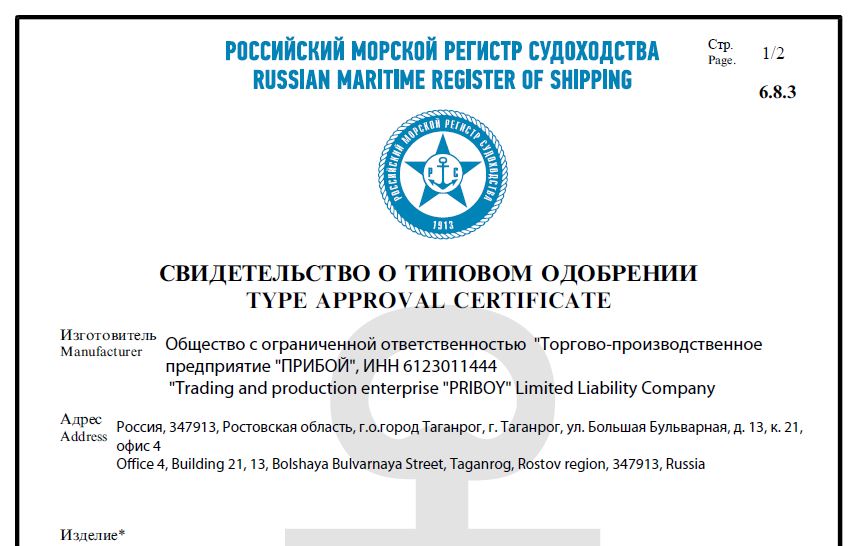 Сертификаты