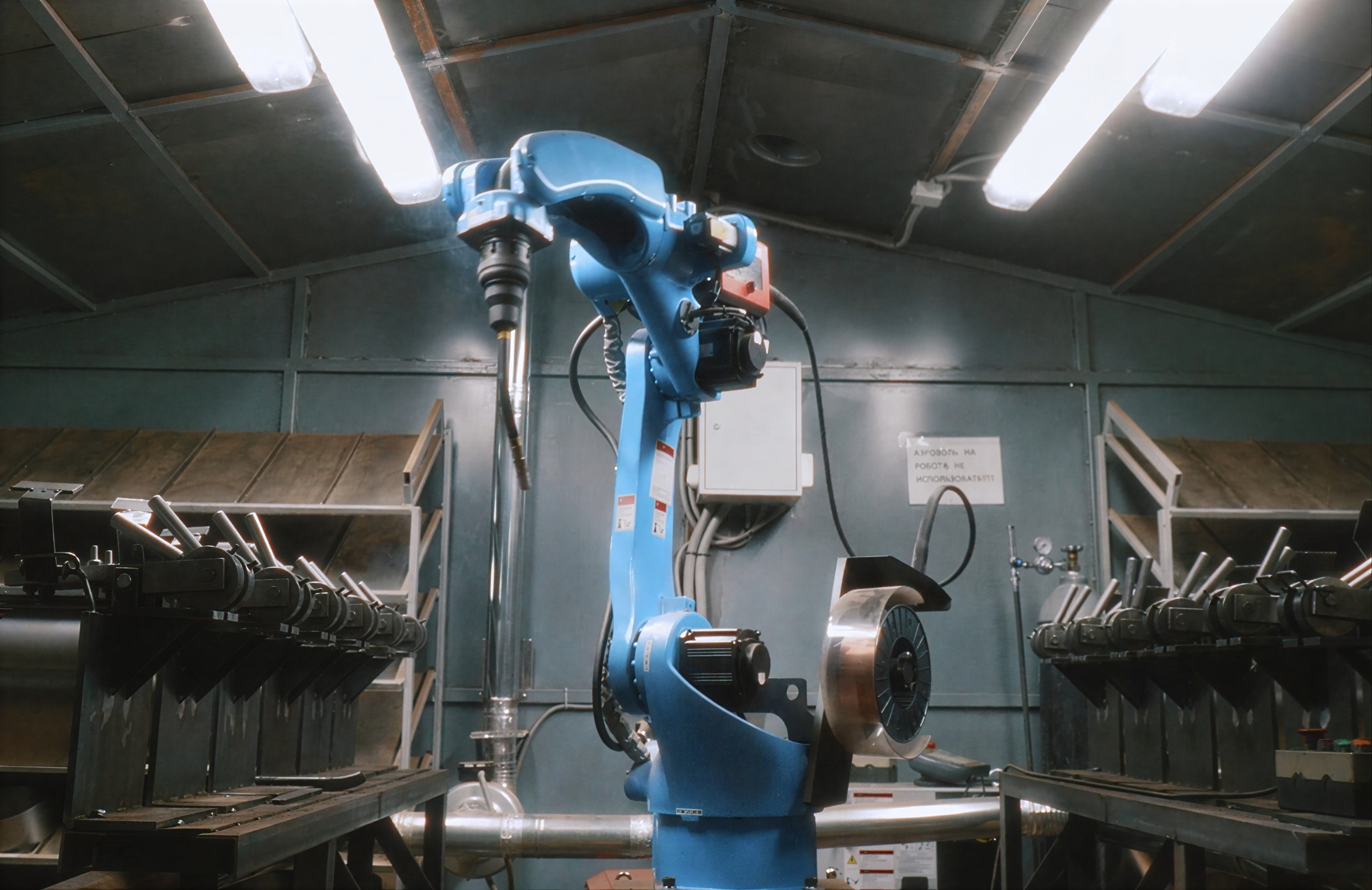 Сварочные работы