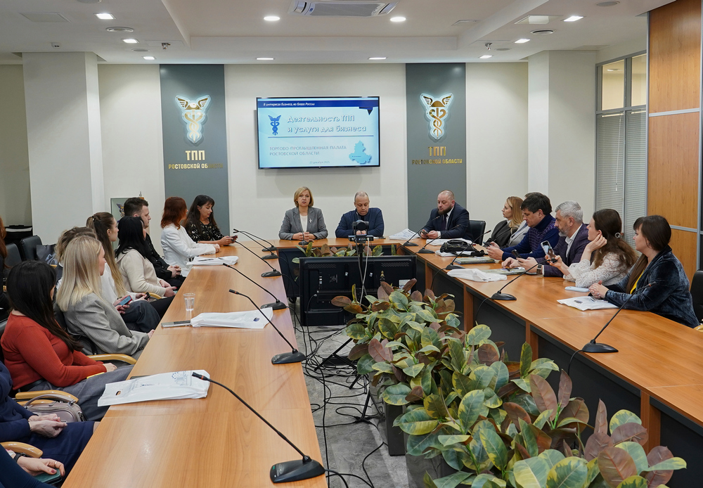 ООО "ТПП "Прибой" было принято в торгово-промышленную палату Ростовской области